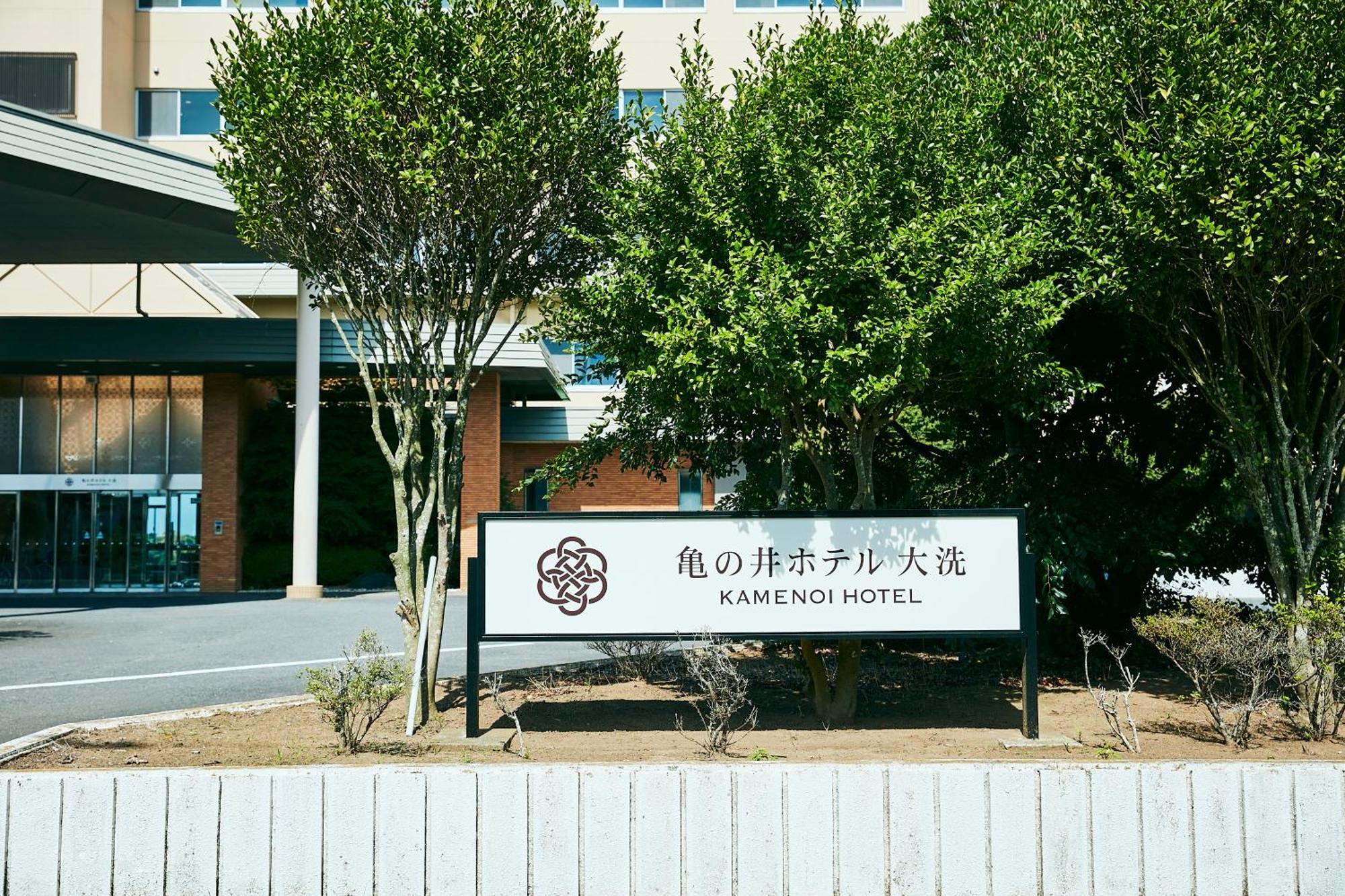 Kamenoi Hotel Oarai Eksteriør billede